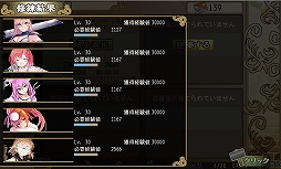 画像ギャラリー No.010のサムネイル画像 / 「俺タワー」,新建姫を獲得できる修復工事イベント「海神の祠」が開催