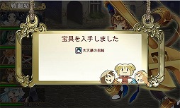 画像ギャラリー No.009のサムネイル画像 / 「俺タワー」,新レイドイベントで「ミニトレンチャー」&「鉄筋カッター」が登場