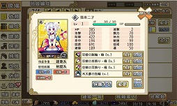 画像ギャラリー No.010のサムネイル画像 / 「俺タワー」,新レイドイベントで「ミニトレンチャー」&「鉄筋カッター」が登場