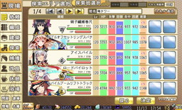 画像ギャラリー No.005のサムネイル画像 / 「俺タワー」でレイドイベント“枯れた森の聖女”が開幕。2人の新建姫が登場