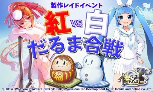 ���������꡼ No.004�Υ���ͥ������ / �ֲ�����פ��������Υ쥤�ɥ��٥�ȡֹ������޹���פ�»�