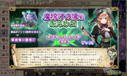 ���������꡼ No.006�Υ���ͥ������ / �ֲ��������2���ɱ�������»ܡ�����ɱ����館�륷�ꥢ�륳���ɤ����