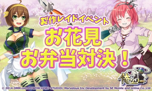 ���������꡼ No.008�Υ���ͥ������ / �ֲ����������쥤�ɥ��٥�ȡ֤��ָ��������з衪�פ�»ܡ�����ɱ���о�