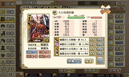 ꡼ No.007 | ֲסƤȲ쥤ɥ٥ȡͩ༣פšƥ򽸤ƿɱꤷ褦