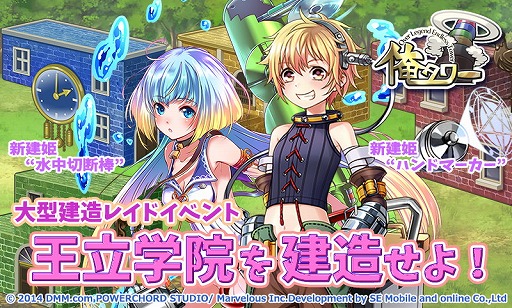 ���������꡼ No.000�Υ���ͥ������ / �ֲ�����ס���¤�쥤�ɥ��٥�ȡȲ�Ω�ر���¤���衪�ɤ򳫺�