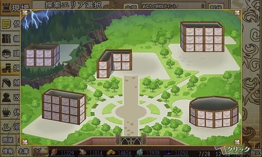 ���������꡼ No.002�Υ���ͥ������ / �ֲ�����ס���¤�쥤�ɥ��٥�ȡȲ�Ω�ر���¤���衪�ɤ򳫺�