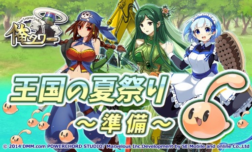 画像ギャラリー No.001のサムネイル画像 / 「俺タワー」ボロボロになった屋台を修復する「王国の夏祭り〜準備〜」を実施