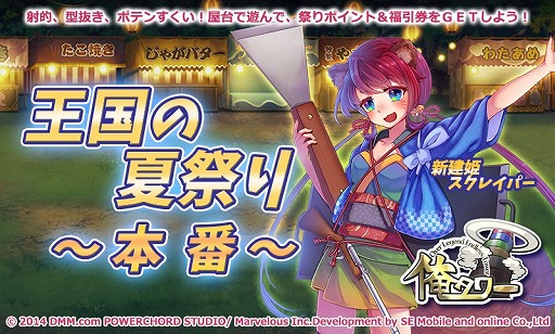 ���������꡼ No.004�Υ���ͥ������ / �ֲ�����ס����٥�ȡֲ���βƺפ�����֡��פ����š���ɱ�����쥤�ѡ�����Υ����