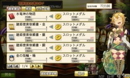 ꡼ No.004 | ֲץ٥ȡ֥ˡϩɱפ»ܡɱספо