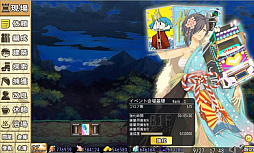 画像ギャラリー No.006のサムネイル画像 / 「俺タワー」,塔建築イベント「お月見塔建築」後半戦開始。修練場経験値30倍キャンペーンも