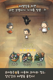 画像ギャラリー No.002のサムネイル画像 / 「昭和駄菓子屋物語」,英語版や繁体字版などに続いて韓国語版をリリース