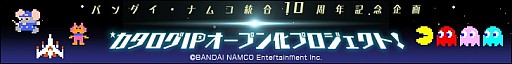 画像ギャラリー No.001のサムネイル画像 / 「ビート&マジシャンズ」が「パックマン」とコラボ。パックマンとの対戦イベント実施