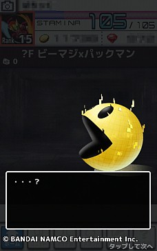画像ギャラリー No.005のサムネイル画像 / 「ビート&マジシャンズ」が「パックマン」とコラボ。パックマンとの対戦イベント実施