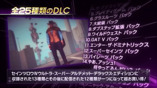 PS4/Xbox One֥ĥIVꥨ쥯ƥåɡץҲȥ졼顼