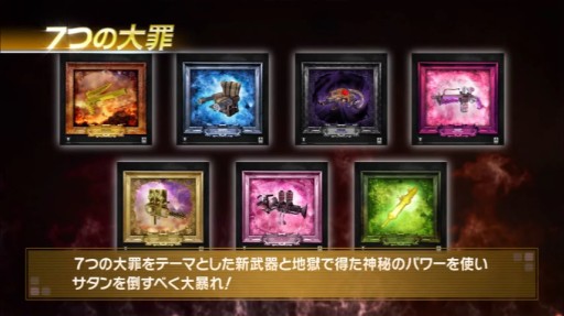 画像ギャラリー No.004のサムネイル画像 / 「セインツロウIV リエレクテッド」,ボリュームたっぷりの同梱DLCとバカバカしさ全開のアクションを紹介するトレイラーが公開