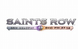 画像ギャラリー No.007のサムネイル画像 / 「セインツロウIV リエレクテッド」最新トレイラーを公開。「ギャット・アウト・オブ・ヘル」の世界をミュージカルで表現