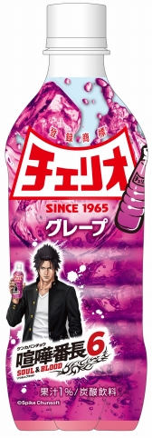 画像ギャラリー No.010のサムネイル画像 / 「ニコニコ超会議2015」スパイク・チュンソフトブースの実況スケジュールが公開