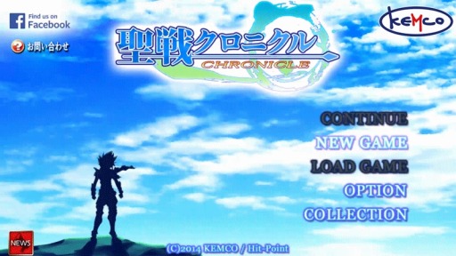 画像ギャラリー No.002のサムネイル画像 / 長編ファンタジーRPG「聖戦クロニクル」Android向けに本日配信スタート