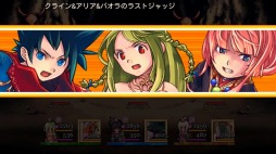 画像ギャラリー No.004のサムネイル画像 / 長編ファンタジーRPG「聖戦クロニクル」Android向けに本日配信スタート