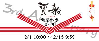 画像ギャラリー No.001のサムネイル画像 / 「カンフーラビット」など,賈船の3DS用DLソフト8作品が期間限定で割引に