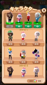画像集#002のサムネイル/パズルゲーム「LINE スイーツ」が配信に。全6種類のLINEキャラクターが登場