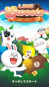 画像集#006のサムネイル/パズルゲーム「LINE スイーツ」が配信に。全6種類のLINEキャラクターが登場