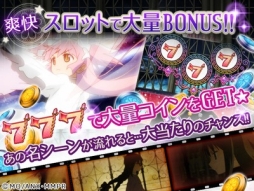 画像集#003のサムネイル/コイン落としゲーム「まどか☆マギカ マジカルコイン」のiOS版が配信開始