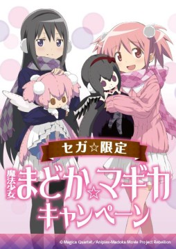 ���������꡼ No.004�Υ���ͥ������ / �����Υ��ߥ塼�����Ȼ��ߤǡ���ˡ�����ޤɤ����ޥ����ץ��å��������륭���ڡ���