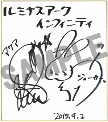 画像ギャラリー No.003のサムネイル画像 / 「ルミナスアーク インフィニティ」のラジオ番組が本日配信スタート