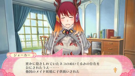 画像ギャラリー No.009のサムネイル画像 / 「ルミナスアーク インフィニティ」先着購入特典CDの声優ボイスコメントや,ヒロイン達と親交を深められる「アフターブレイク」の情報を公開