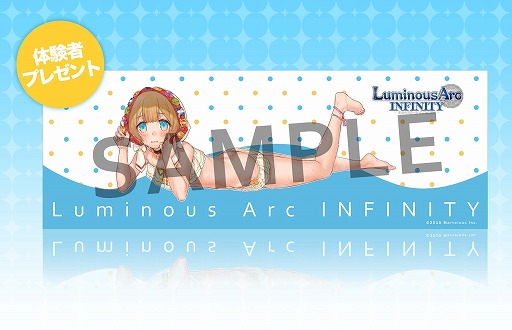 画像ギャラリー No.003のサムネイル画像 / 「ルミナスアーク インフィニティ」,発売記念イベントが秋葉原で開催