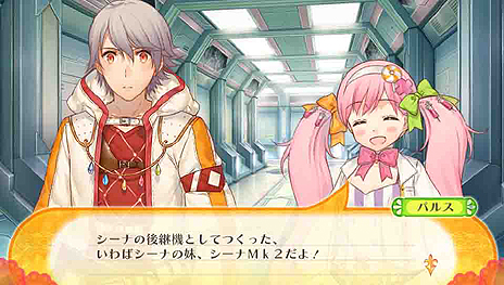 ���������꡼ No.003�Υ���ͥ������ / ��ɱ���Ĵ���ɤ���֥�ߥʥ������� ����ե��˥ƥ��פ�����ȯ�䡣�᤯�⥷�ʥꥪ�ɲ�DLC��8��11�����缡�ۿ�