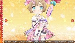 画像ギャラリー No.002のサムネイル画像 / 「ルミナスアーク インフィニティ」可愛らしい衣装が手に入るシナリオDXパック01が配信開始