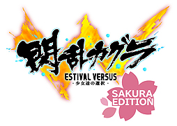 ꡼ No.009Υͥ / PS Vita֥ߥʥ ե˥ƥפPS4𥫥 ESTIVAL VERSUSפΤʥѥå줾31017ȯ