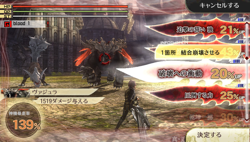 画像集no 003 Tgs 14 新たなシステム 武器 そして敵 God Eater 2 Rage