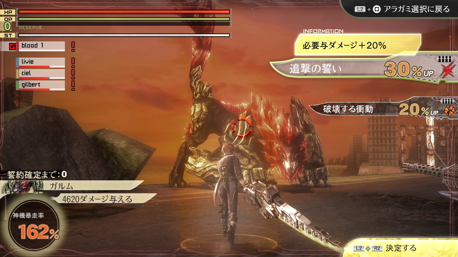画像集 007 God Eater 2 Rage Burst のps4版最速体験会に加え