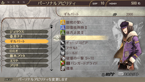 God Eater 2 Rage Burst に登場する新キャラクター アイザック フェルドマン や新アラガミ シルキー などが公開に