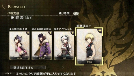 ꡼ No.021 | GOD EATER 2 RAGE BURSTסΤΰȿɤȲʥ饬ߡֿͻפȡΩġֺٱ祹פξ󤬸