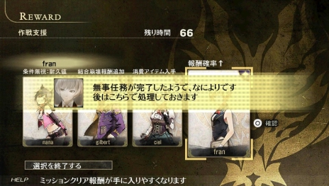 ꡼ No.022 | GOD EATER 2 RAGE BURSTסΤΰȿɤȲʥ饬ߡֿͻפȡΩġֺٱ祹פξ󤬸