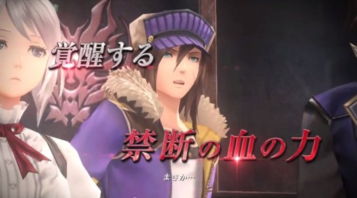 GOD EATER 2 RAGE BURST 2PV