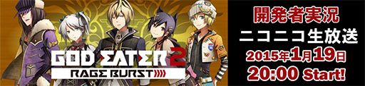 画像集#001のサムネイル/「GE2 RAGE BURST」,開発者の実況プレイが2015年1月19日にニコ生で開催