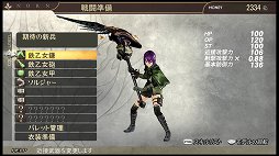 ꡼ No.006 | GOD EATER 2 RAGE BURSTפĤȯ䡣꡼ǿθǤץ쥤ࡼӡǾҲ