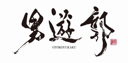 画像ギャラリー No.010のサムネイル画像 / 「プレコミュ」2月20日は「GOD EATER 2 RAGE BURST」ほか3タイトルを特集