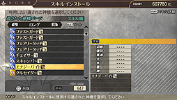 画像ギャラリー No.005のサムネイル画像 / 「GOD EATER 2 RAGE BURST」の無料アップデートVer.1.10が3月下旬配信。“遺された神機の再利用”機能などが追加に