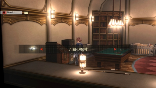 ꡼ No.024Υͥ / GOD EATER 2 RBפ̵åץǡVer.1.20ۿ