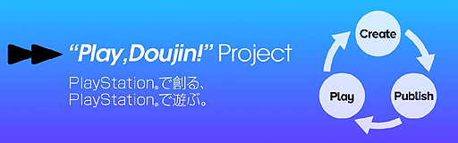 #031Υͥ/ZUNPlayStationפ礷Projectեץȡ"Play,Doujin!"פư4뤬ɽ