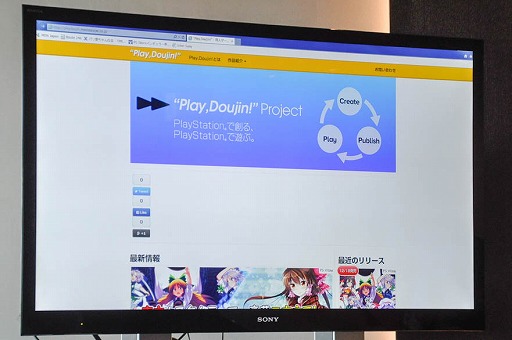 画像集#004のサムネイル/インディーズゲームのパブリッシングを行うUnity Games Japan,メディアスケープ,アクティブゲーミングメディアの主要スタッフが集った座談会をレポート