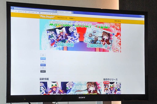 画像集#005のサムネイル/インディーズゲームのパブリッシングを行うUnity Games Japan,メディアスケープ,アクティブゲーミングメディアの主要スタッフが集った座談会をレポート