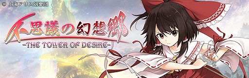 ���������꡼ No.002�Υ���ͥ������ / AQUA STYLE��PS Vita�����������Ϻ���ȥ���Ի׵Ĥθ��۶� -THE TOWER OF DESIRE-�פ�6��25������ۿ�