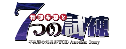 画像ギャラリー No.017のサムネイル画像 / 「Play,Doujin!」プロジェクト,2015年秋冬の展開が発表に